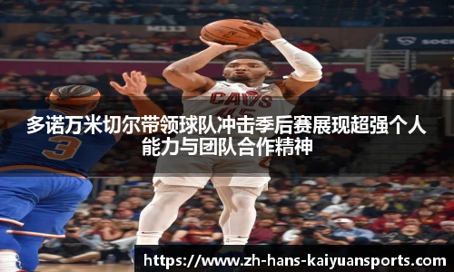 开元体育平台