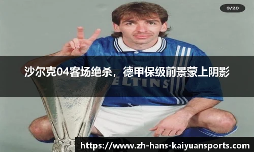开元体育官网