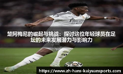 开元体育