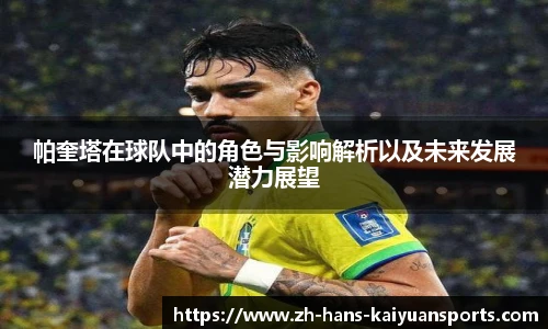 开元体育官网