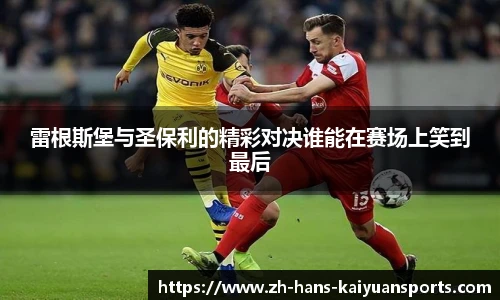 开元体育