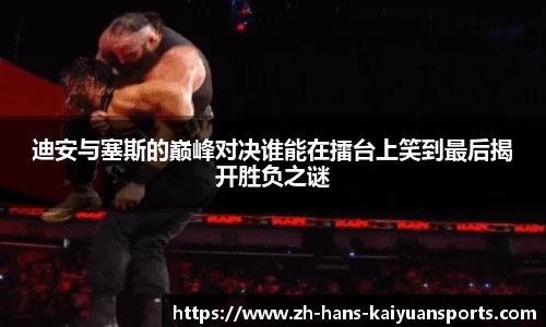 开元体育平台