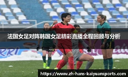 开元体育官方网站