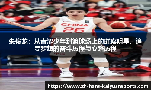 开元体育平台