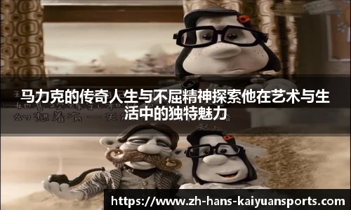 开元体育