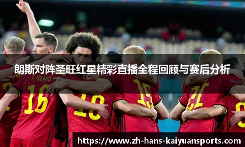 开元体育官网