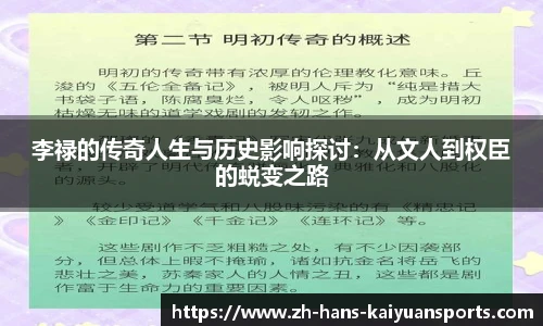 开元体育