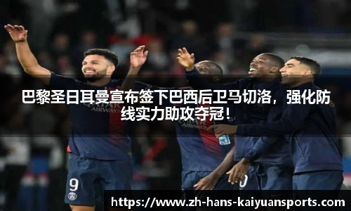 开元体育平台