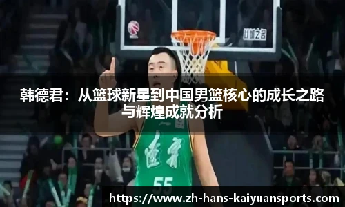 开元体育平台