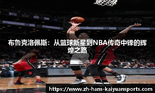 开元体育官方网站