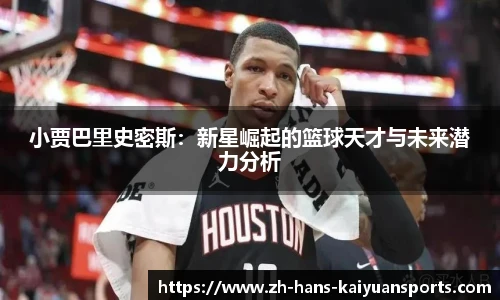 开元体育官网