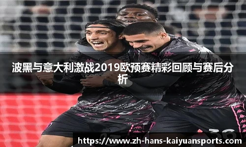 开元体育官方网站