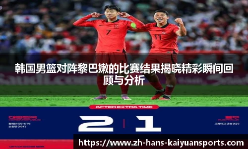 开元体育官网