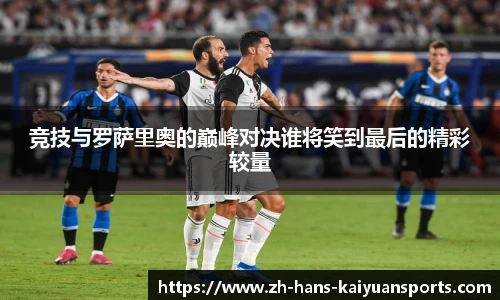 开元体育官网