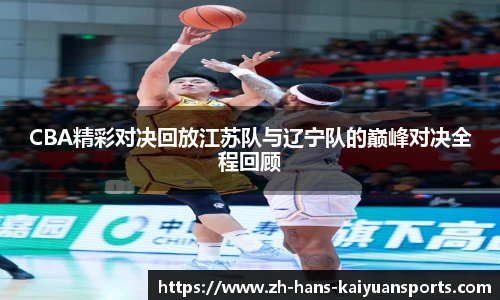 开元体育