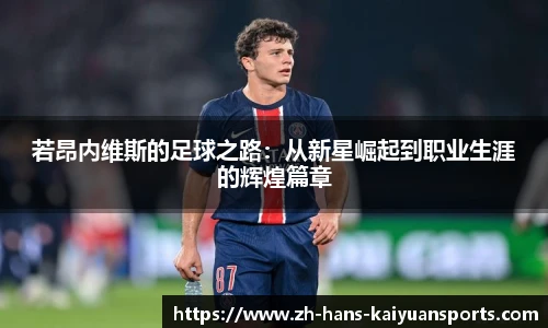 开元体育平台