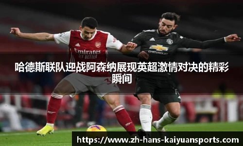 开元体育