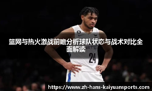 开元体育官网