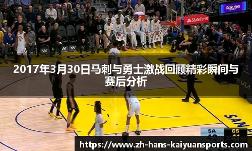 开元体育平台