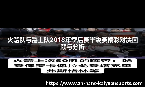 开元体育平台