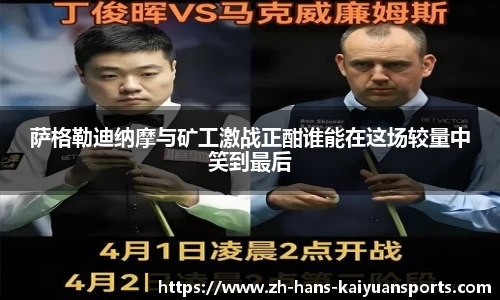 开元体育