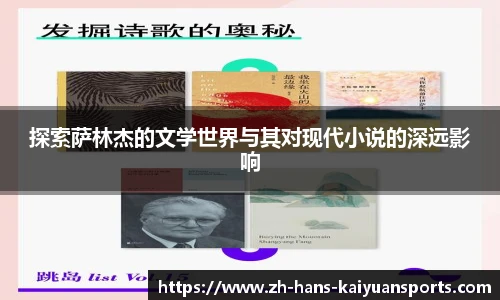 开元体育官网