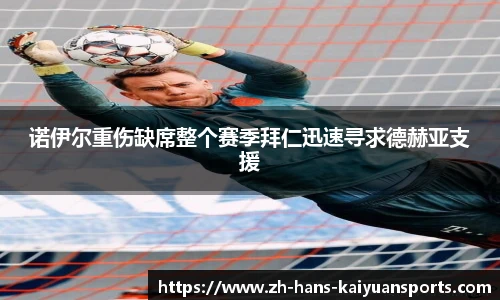 开元体育