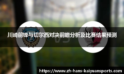 开元体育平台