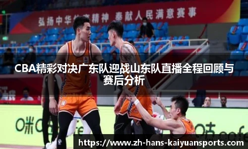 开元体育官网