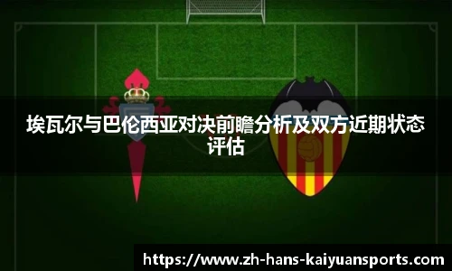 开元体育官网
