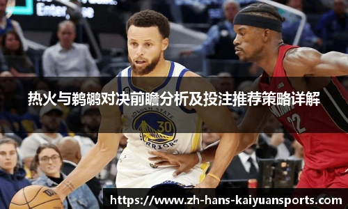 开元体育官方网站