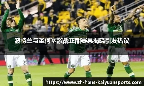 开元体育平台