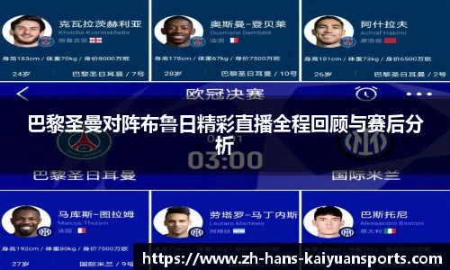 开元体育官网