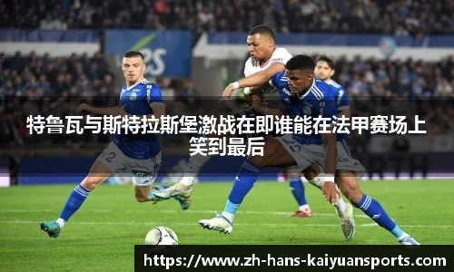 开元体育官网