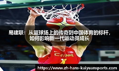 开元体育平台