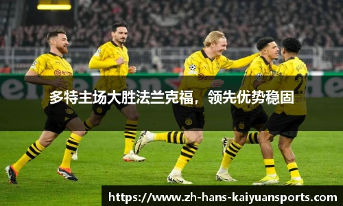 开元体育平台
