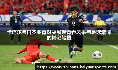 开元体育平台