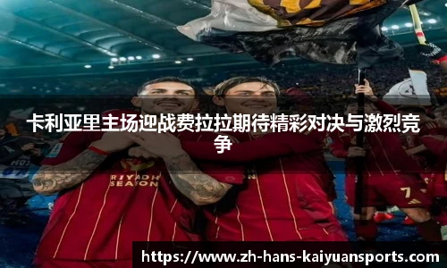 开元体育官网