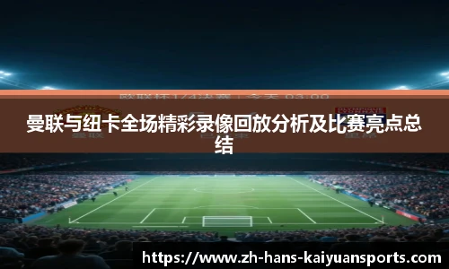 开元体育官网