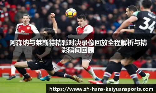 开元体育官网
