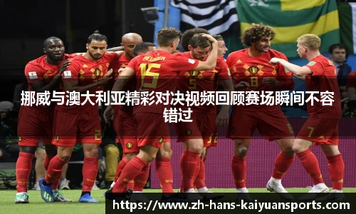 开元体育