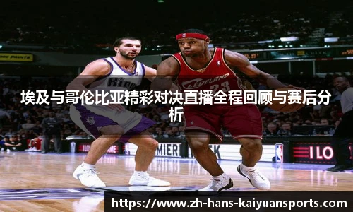 开元体育官网