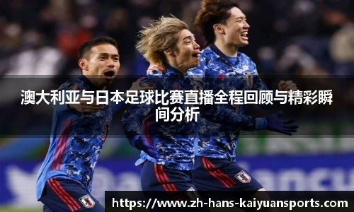 开元体育平台