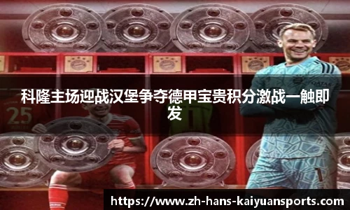 开元体育