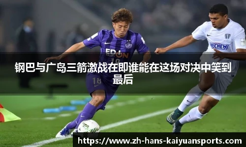 开元体育