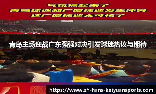 开元体育官网