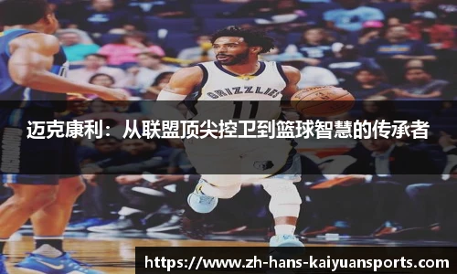 开元体育官网