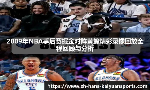 开元体育官方网站