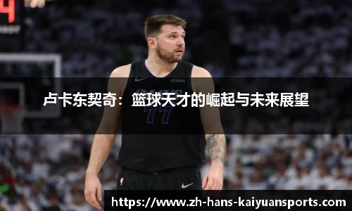开元体育平台