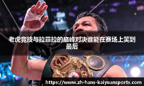 开元体育官方网站